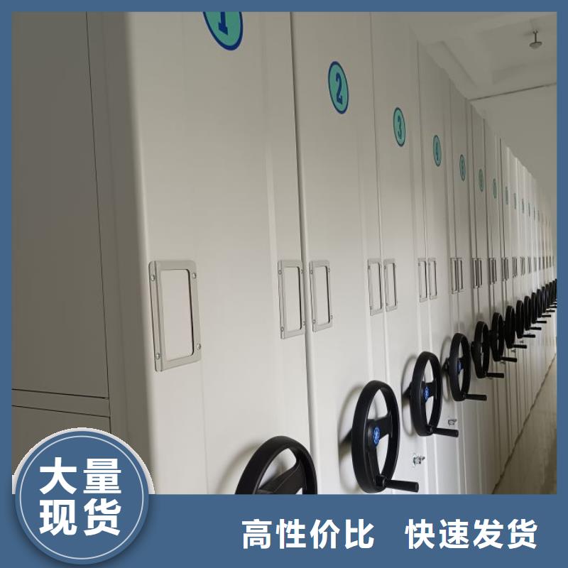 改造智能密集柜【凯美】手摇移动档案架