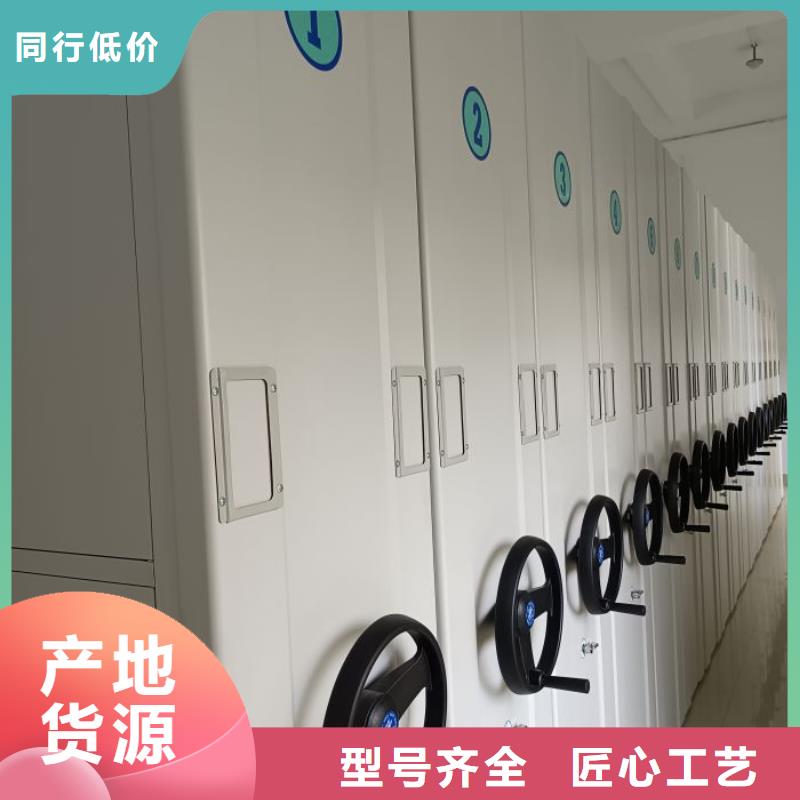 追求【凯美】智能档案电动密集架
