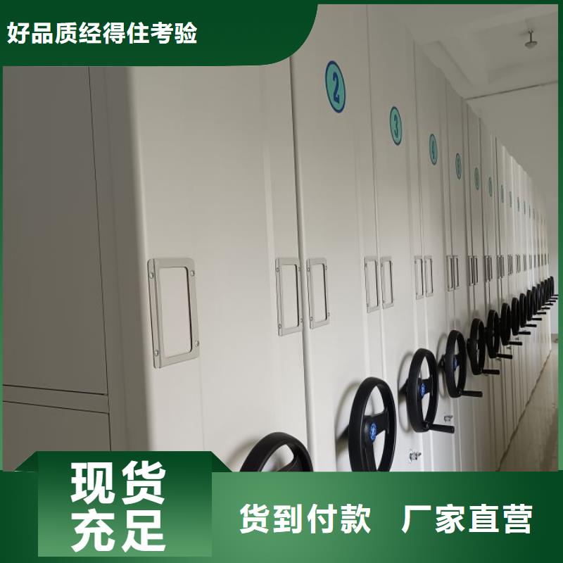 上门维修【凯美】异型密集柜定做