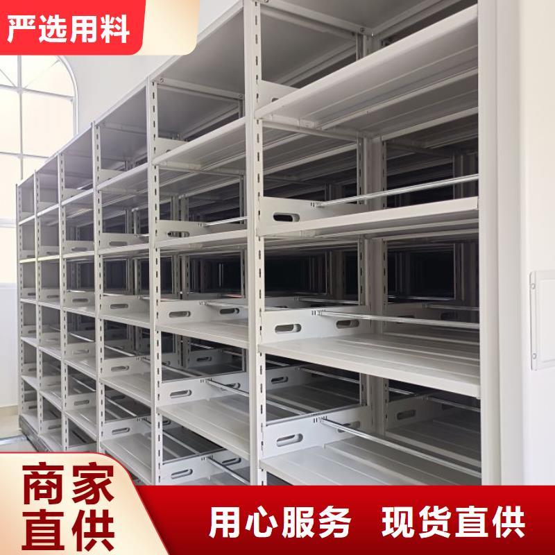 改造智能密集柜【凯美】手摇移动档案架