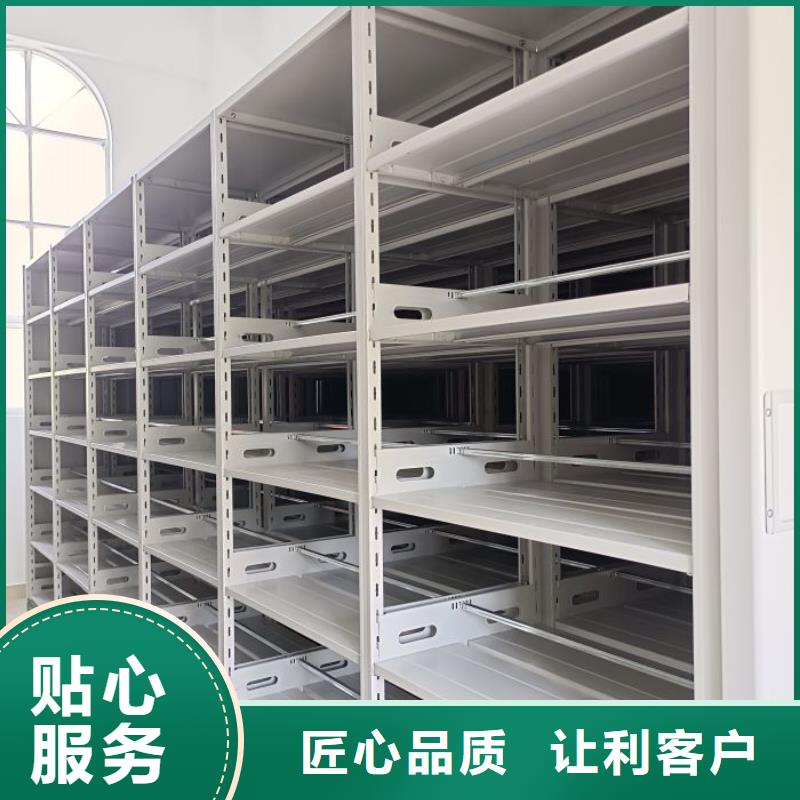 定制批发【凯美】档案室手摇密集架