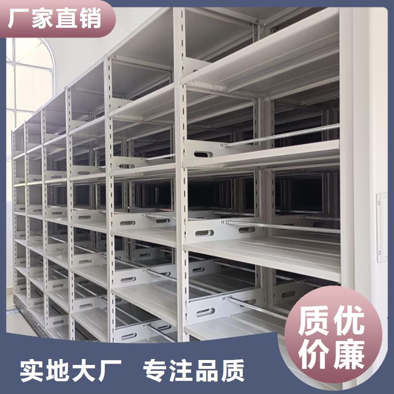施工电话【凯美】手动密集档案资料柜