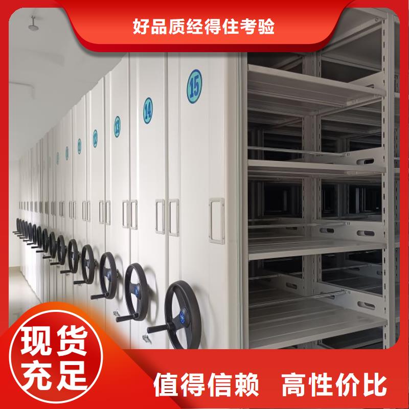 产品的辨别方法【凯美】手摇密集架