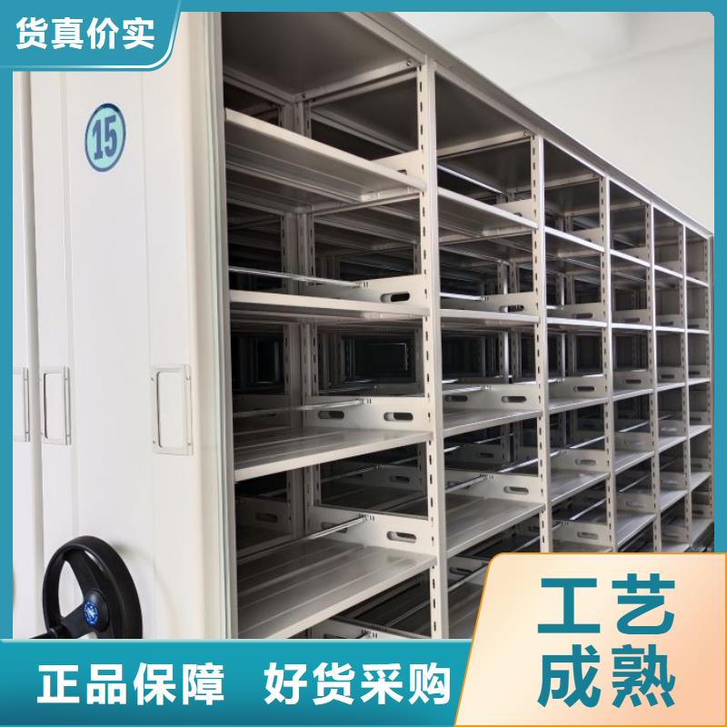 追求【凯美】档案馆电动密集架