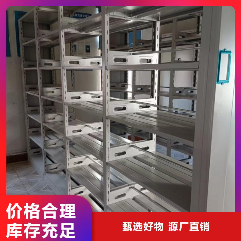 以客为尊【凯美】移动资料柜