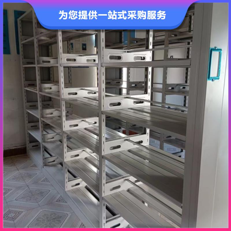 追求【凯美】智能档案电动密集架