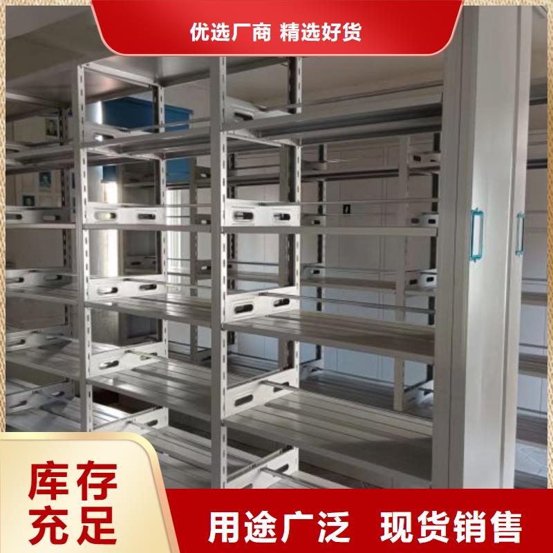 厂家是提高竞争力的关键【凯美】密集柜式档案架