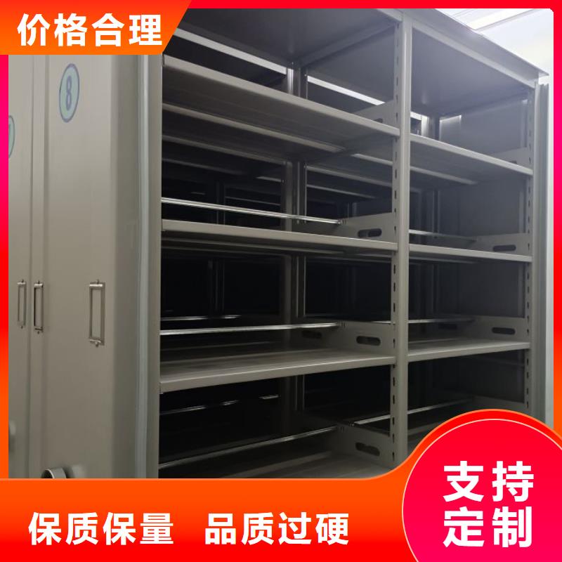 定制批发【凯美】档案室手摇密集架