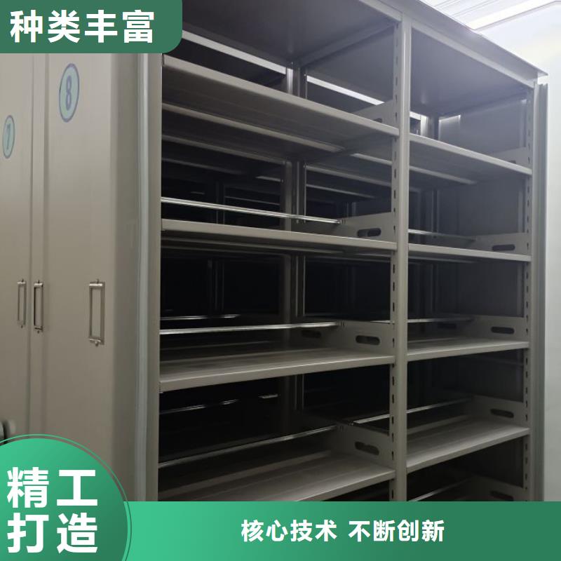 生产工艺【凯美】会计密集柜