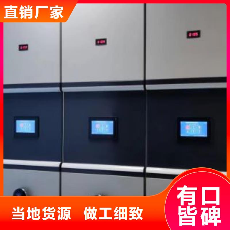 施工方案【凯美】仓储密集柜