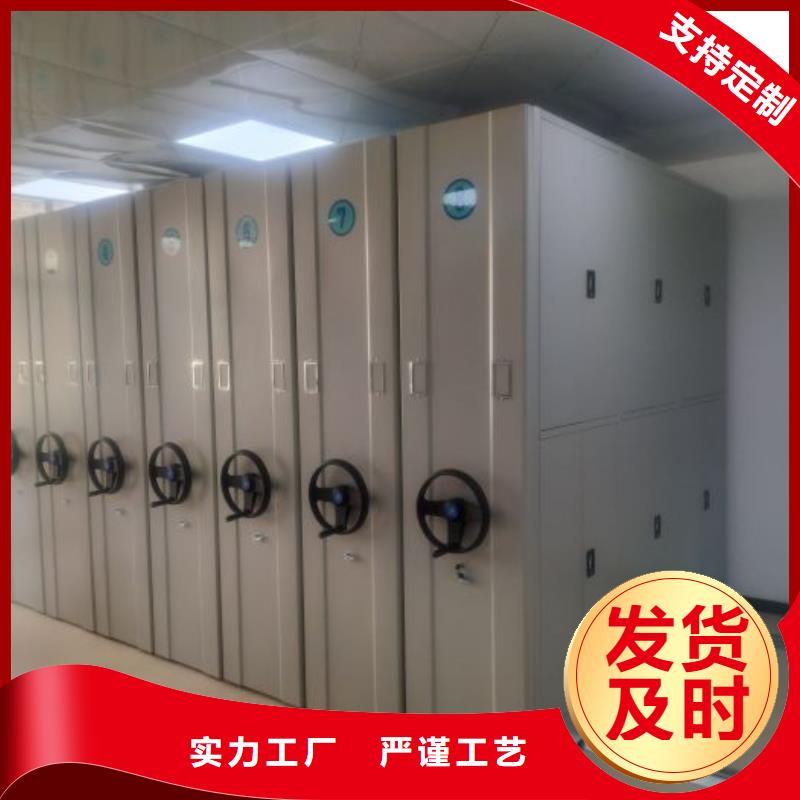产品的辨别方法【凯美】手摇密集架