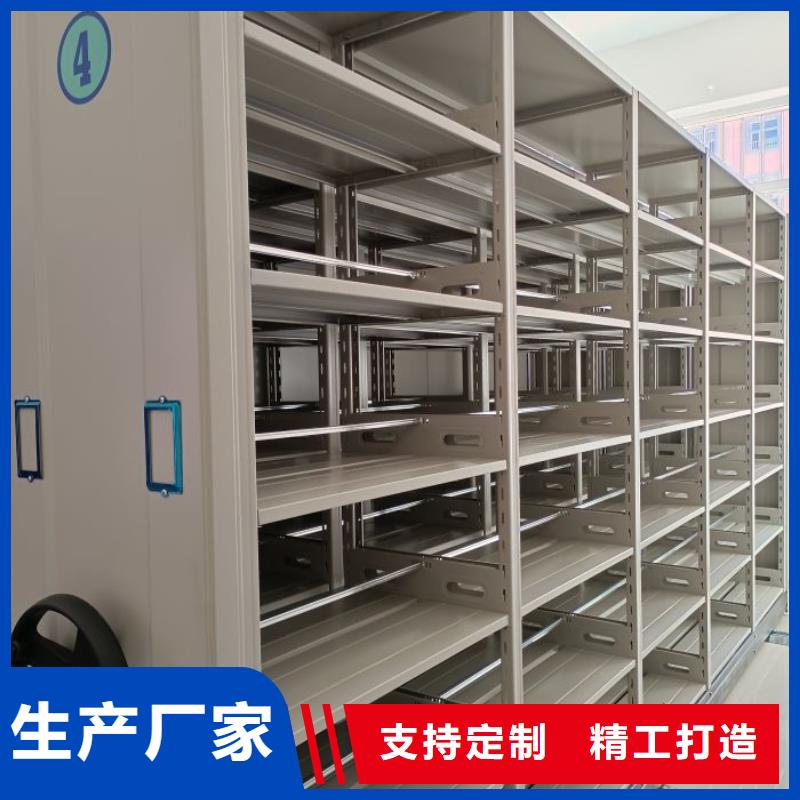 客户至上【凯美】钢制手摇密集架