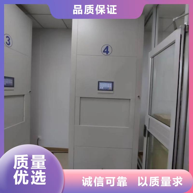哪个厂家好【凯美】全封闭式档案密集架