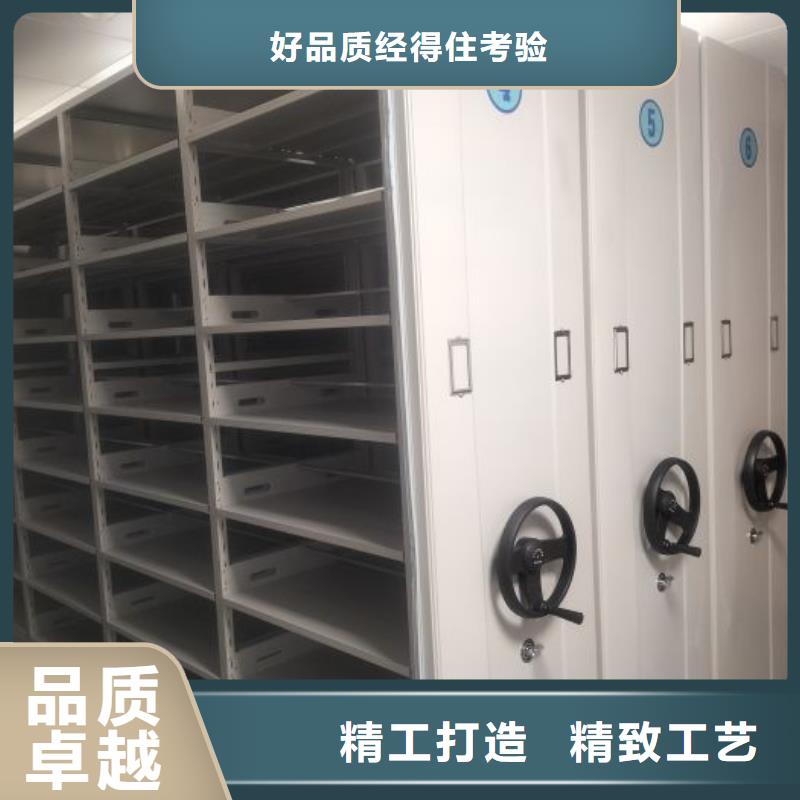 厂家现货【凯美】移动钢板密集架