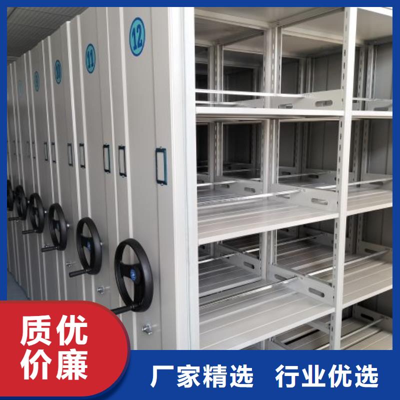 客户至上【凯美】钢制手摇密集架