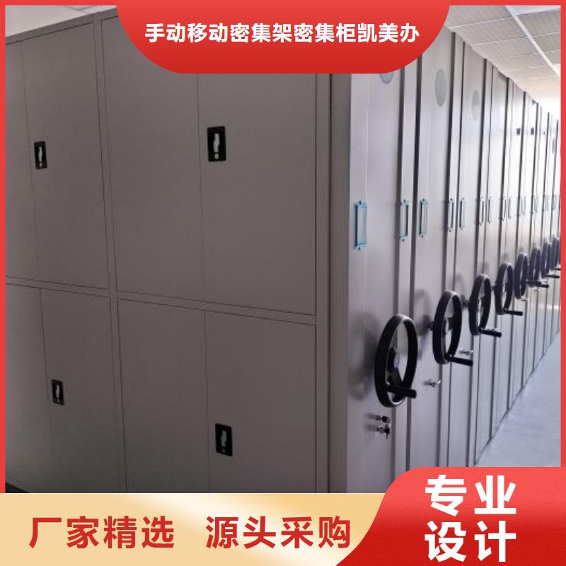 哪家便宜【凯美】画框密集柜