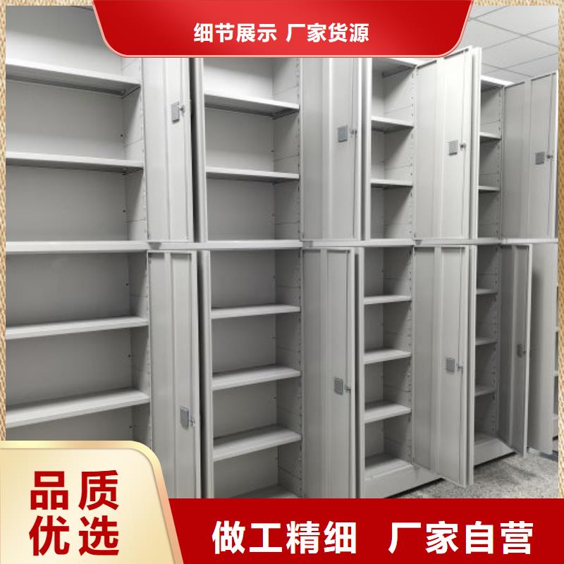 销售厂家【凯美】移动智能档案柜