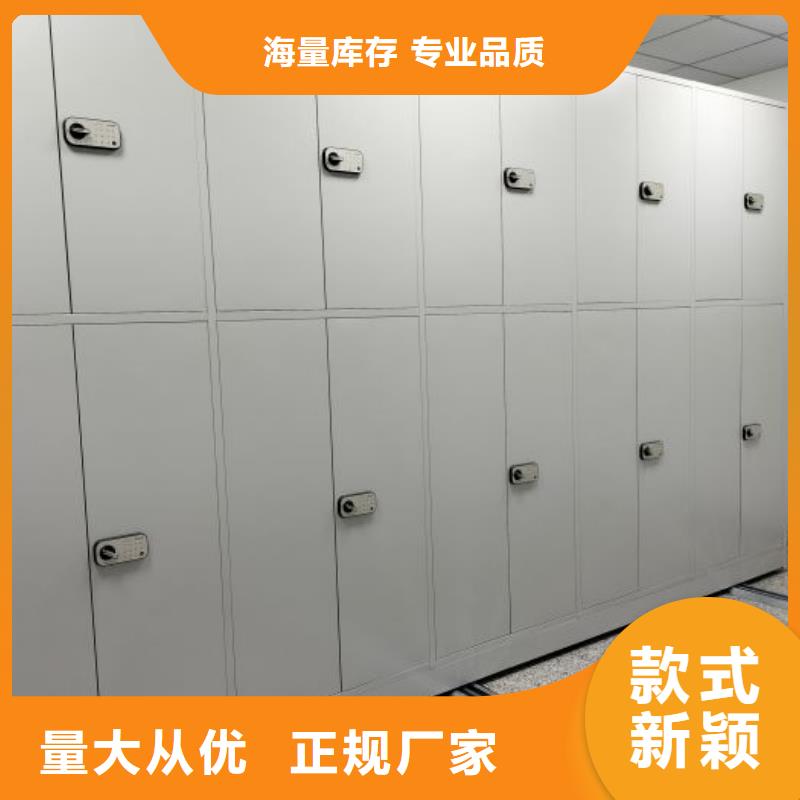 厂家服务【凯美】厨式密集架
