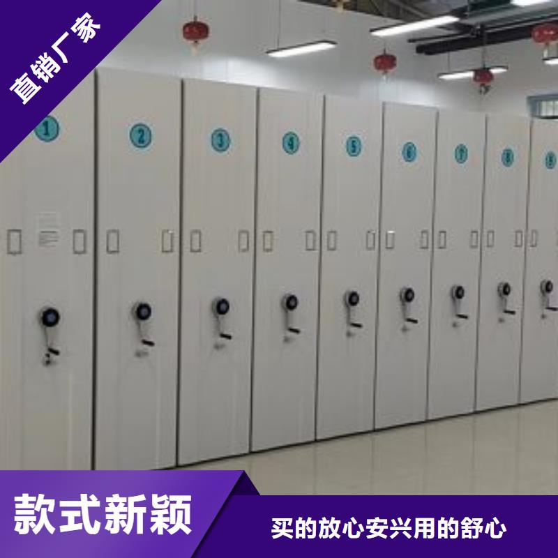 当地有售【凯美】琼海市仓储密集架