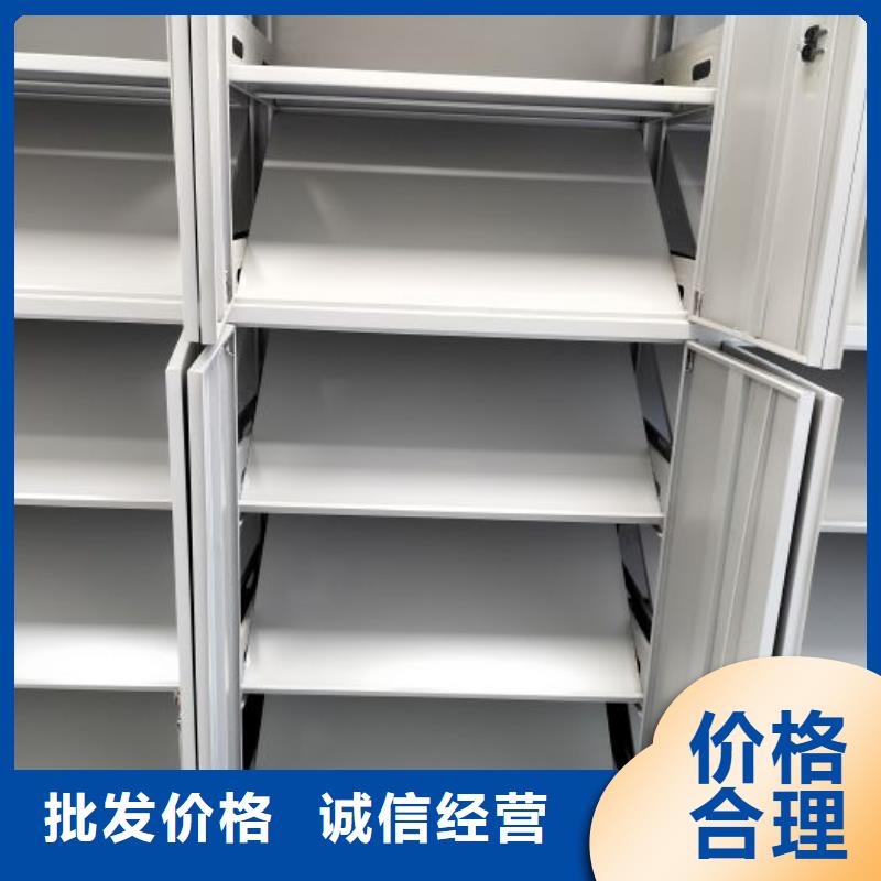 真诚服务【凯美】密集书架