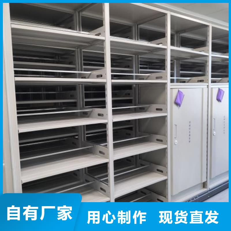 改造智能密集柜【凯美】手摇移动档案架