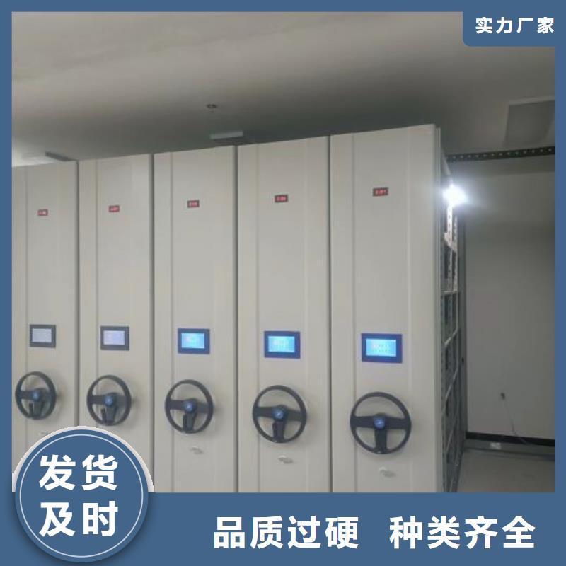 技术争先【凯美】电动档案柜