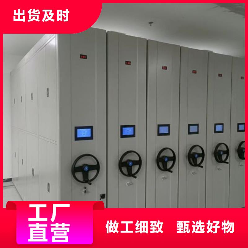 产品使用中的长处与弱点【凯美】单证档案密集架