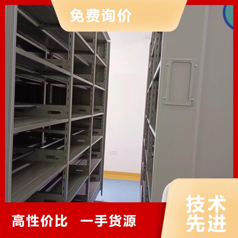 比较便宜【凯美】档案室智能一体密集柜