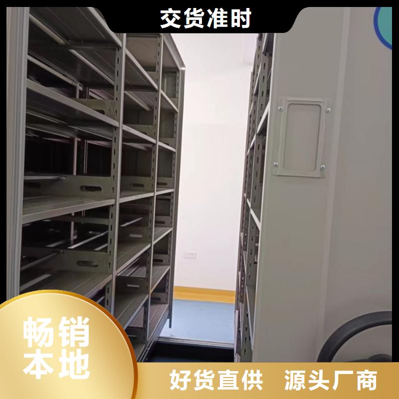 出厂拿货价【凯美】电表密集架表库