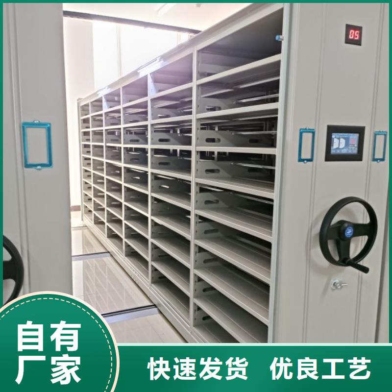 产品的辨别方法【凯美】手摇密集架