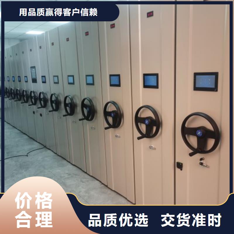 现状和发展趋势预测【凯美】库房密集架
