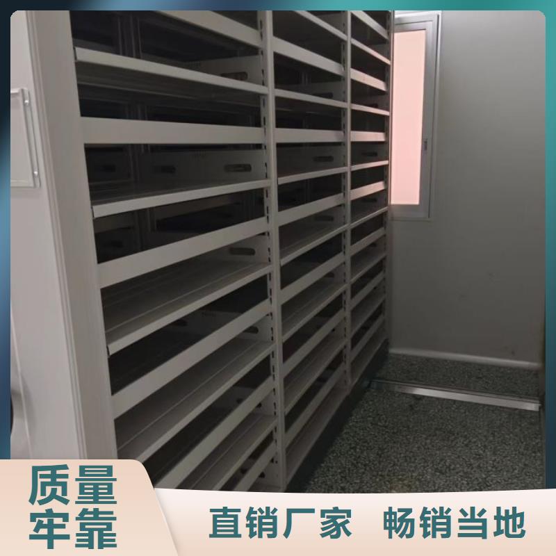 欢迎来电【凯美】全封闭式档案密集架