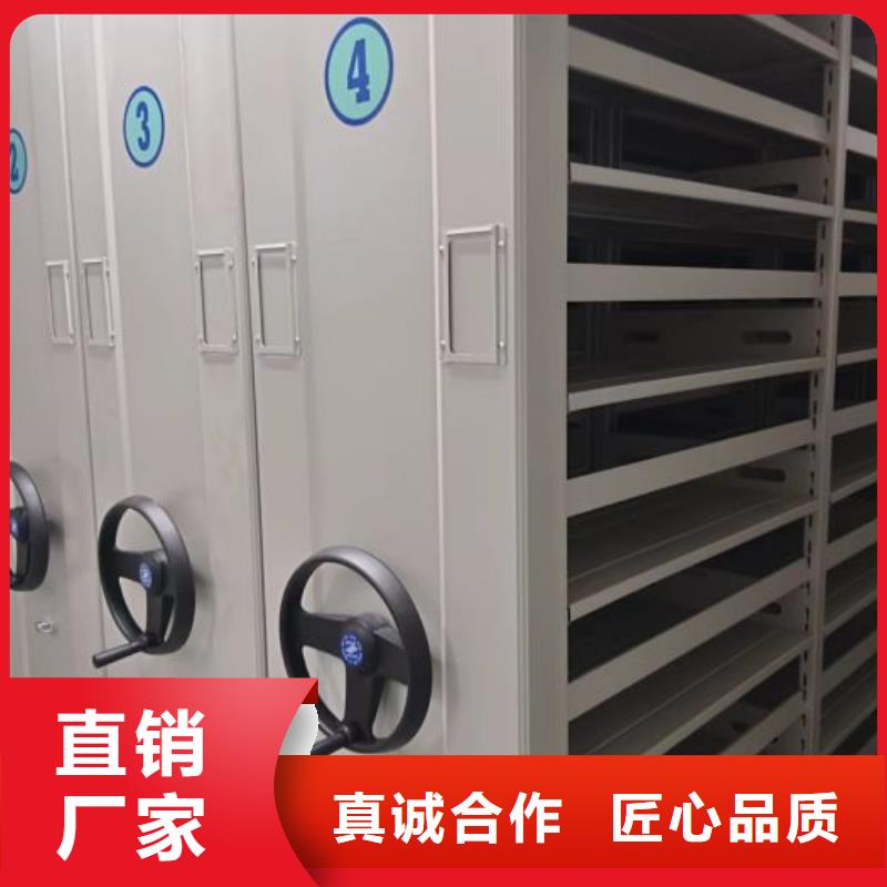 追求【凯美】档案馆电动密集架