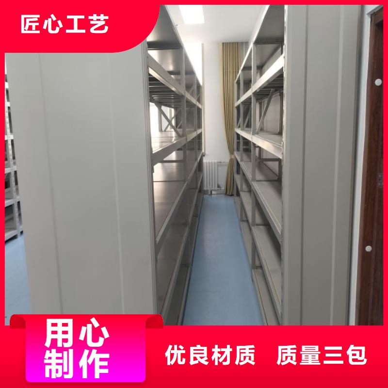 信誉为本【凯美】橱式密集柜