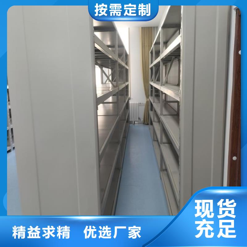 施工方案【凯美】仓储密集柜