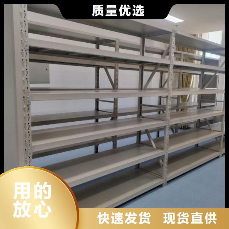 竭诚服务【凯美】人事档案密集架