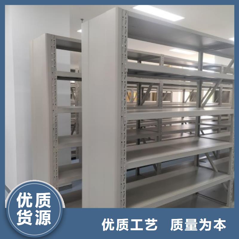革故鼎新【凯美】密集柜式档案架