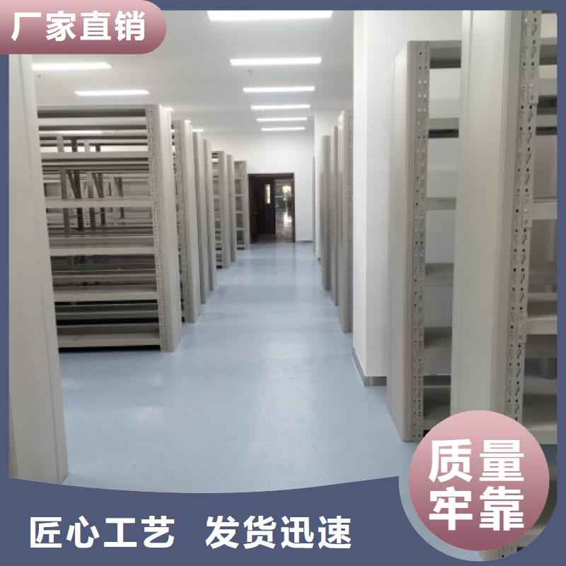 竭诚服务【凯美】人事档案密集架