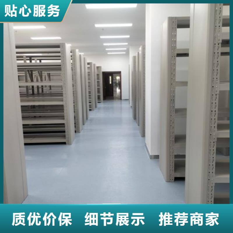 上门维修【凯美】异型密集柜定做