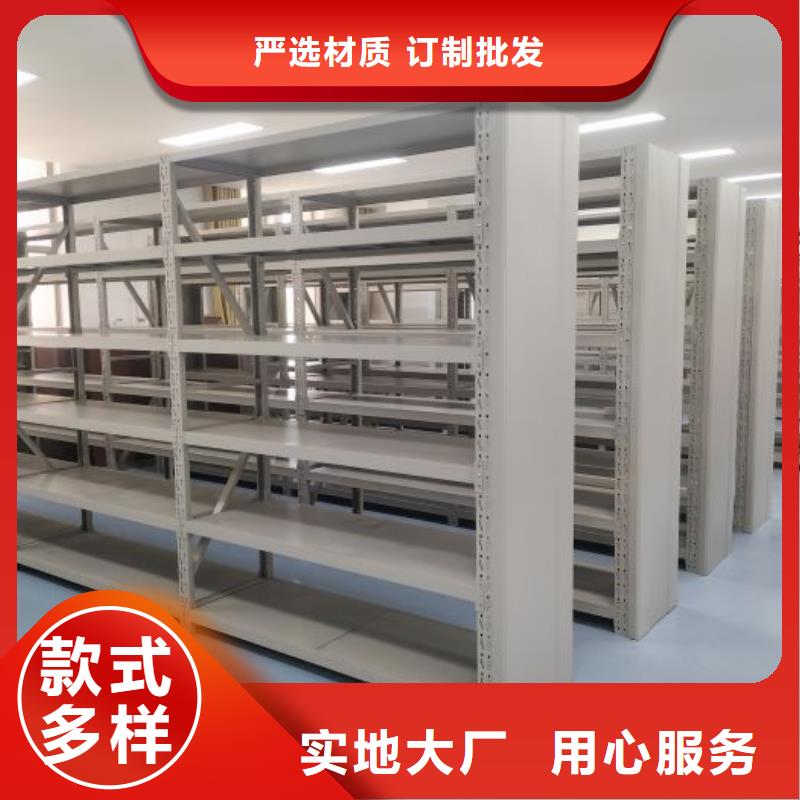 用心做事【凯美】密集移动柜