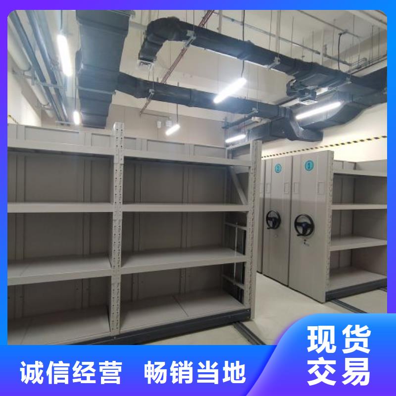 哪个厂家好【凯美】全封闭式档案密集架