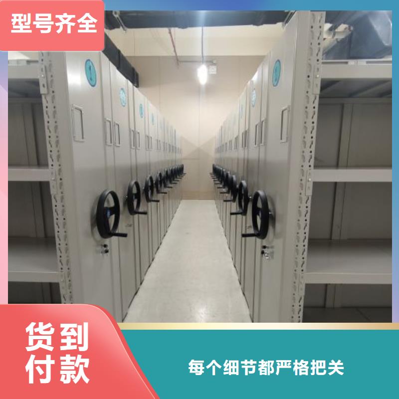 销售厂家【凯美】移动智能档案柜