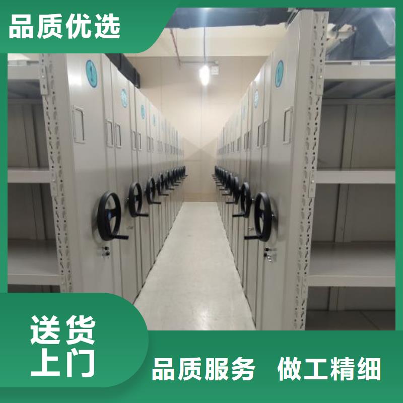 技术服务【凯美】图书密集柜