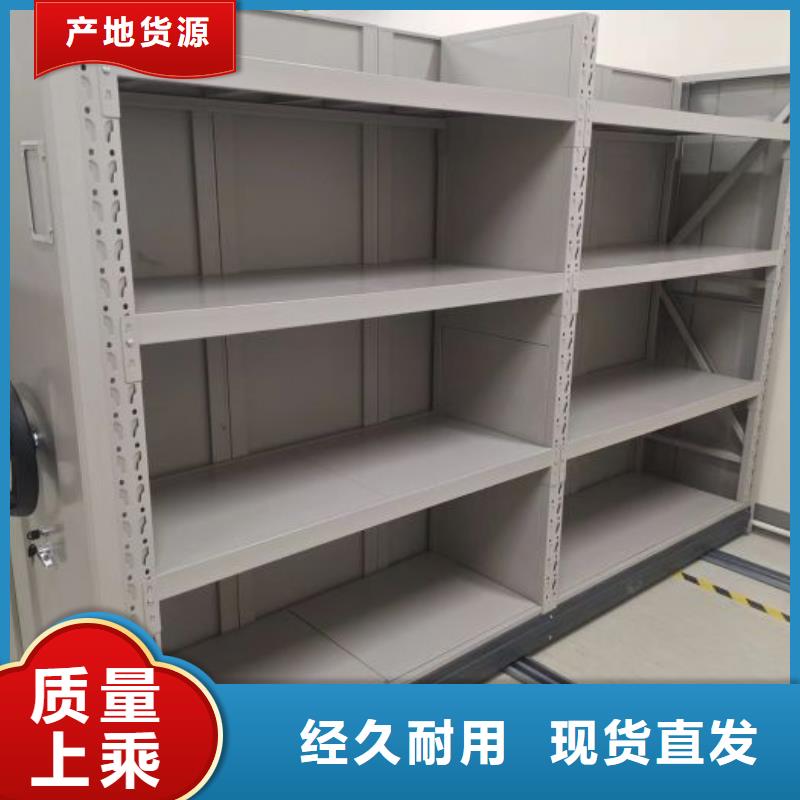 施工电话【凯美】手动密集档案资料柜