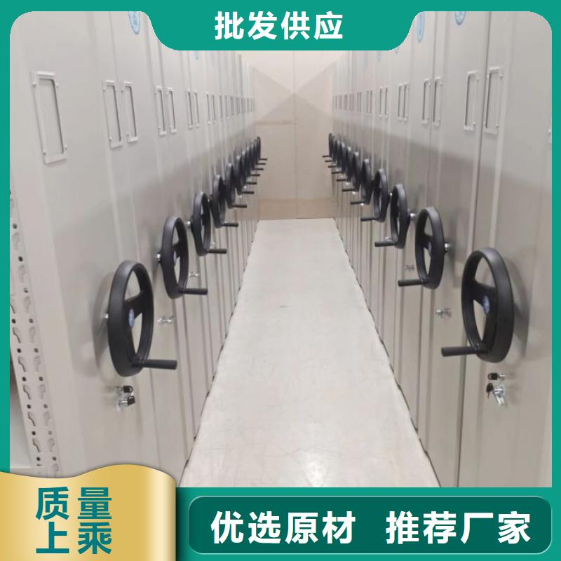 生产工艺【凯美】会计密集柜