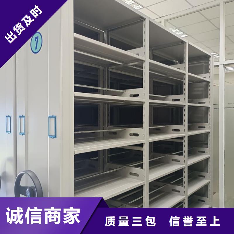 厂家加工【凯美】画框密集柜
