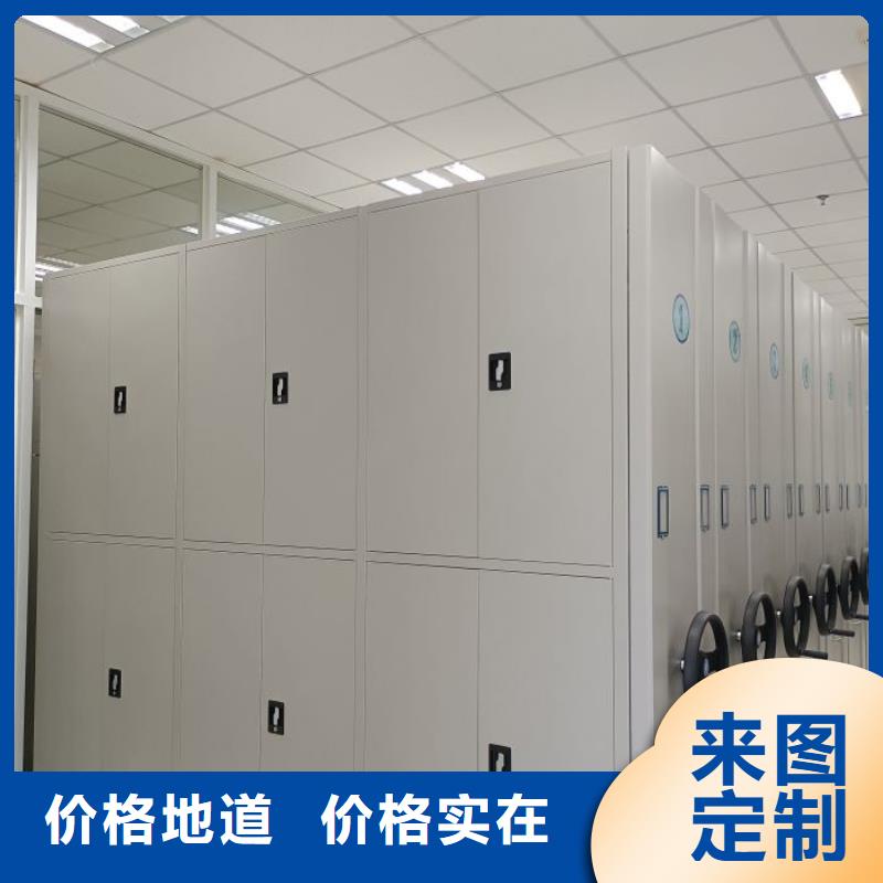 销售厂家【凯美】移动密集型书架