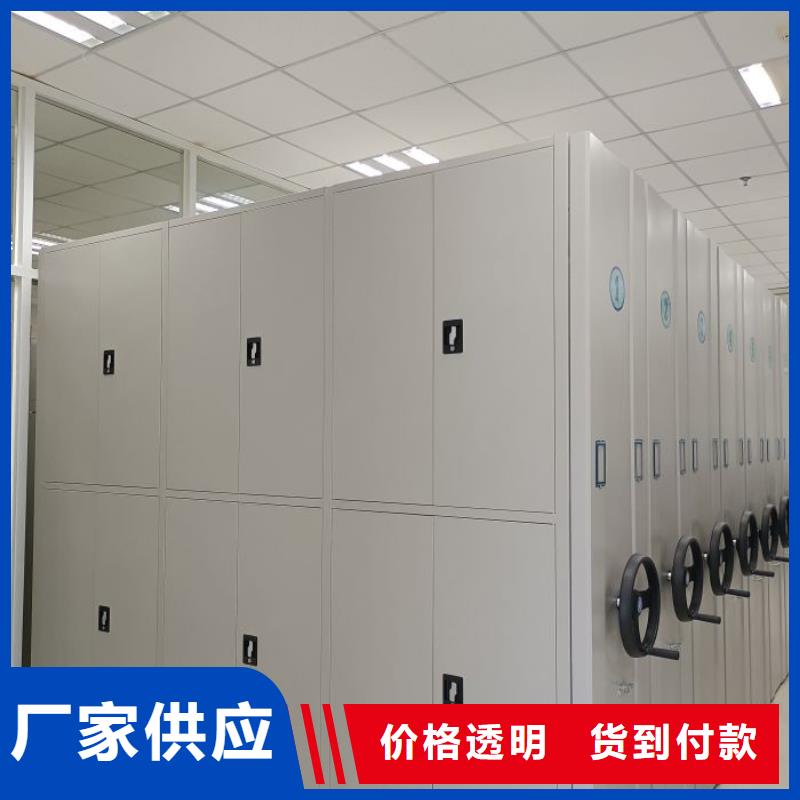 更多咨询【凯美】六层密集档案柜