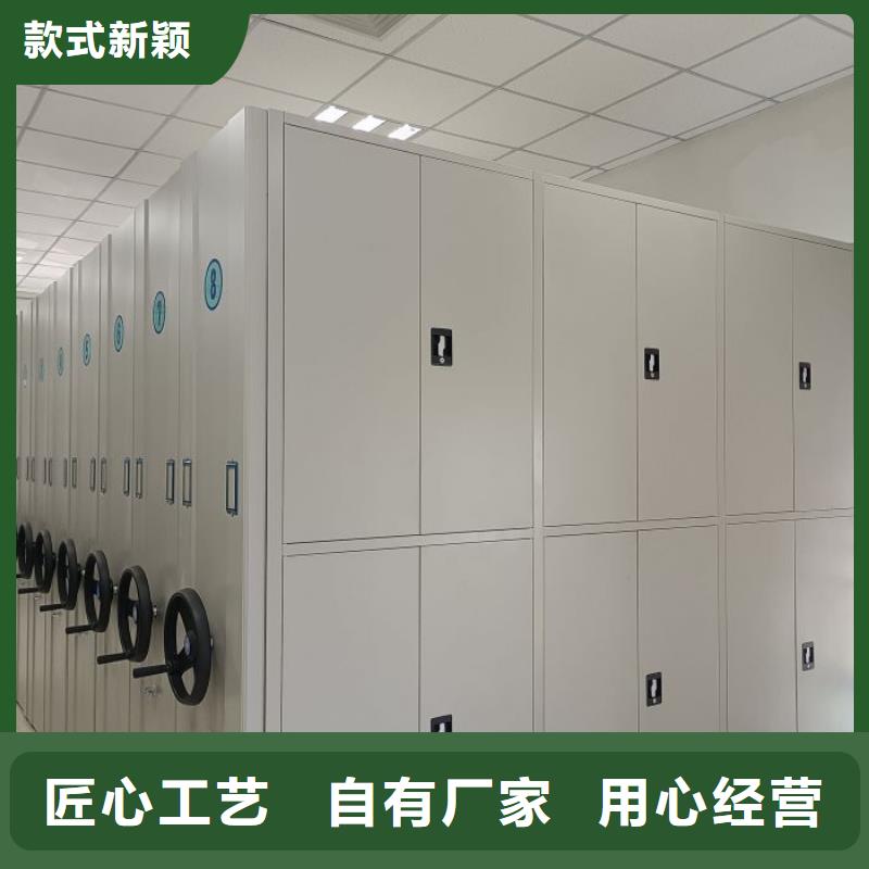 改造智能密集柜【凯美】手摇移动档案架