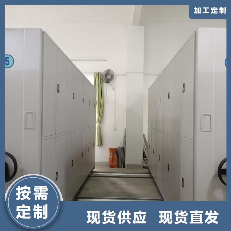 产品问题的解决方案【凯美】档案图纸密集架